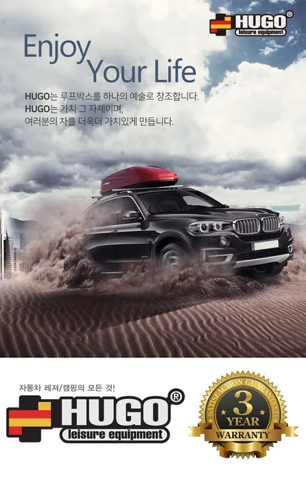 혼다루프박스 혼다가로바 CR-V루프박스 CR-V가로바 대구루프박스 대구가로바 카뷰티 / 대구, 구미