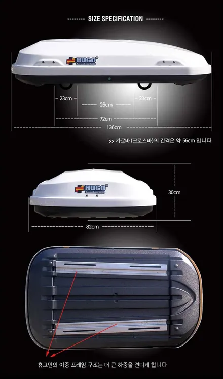 경차루프박스 모닝루프박스 모닝가로바 / 대구 달서