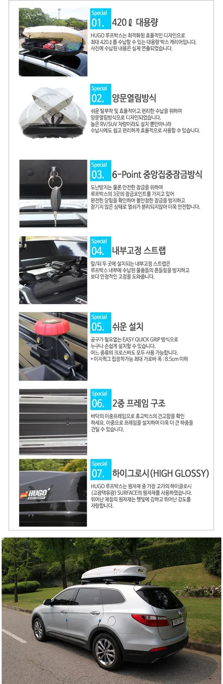 대구루프박스 체로키루프박스 체로키가로바 / 대구 달서