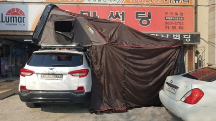 대구루프탑텐트 G4렉스턴 루프탑텐트 하드탑텐트 확장형루프탑텐트 그랜드패밀리815더마스터 휴고루프탑텐트 대구 경북 울산 총판 카뷰티 / 대구, 구미