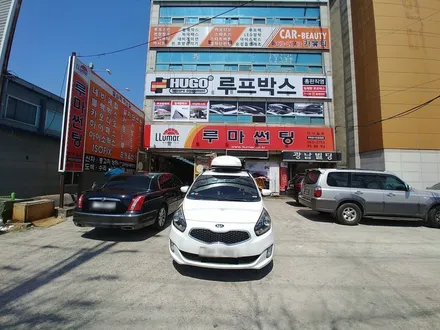 대구루프박스 대구가로바 올뉴카렌스루프박스 올뉴카렌스가로바 휴고코리아대구경북총판 카뷰티 / 대구, 구미