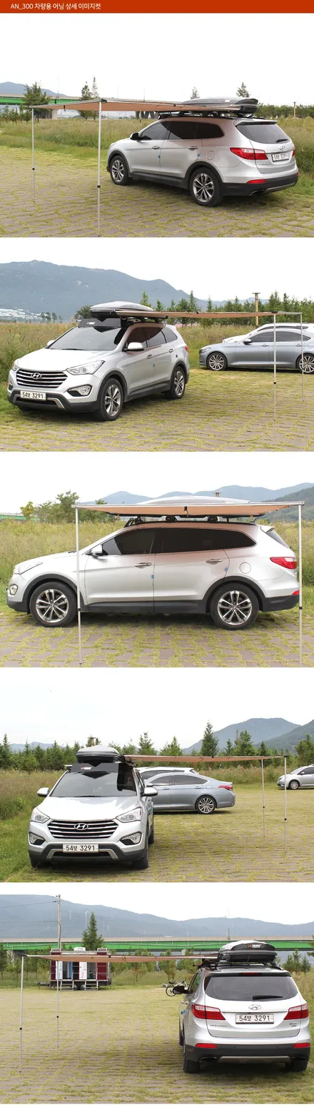 QM6사이드어닝 QM6가로바 대구사이드어닝 대구가로바 카뷰티 / 대구, 구미