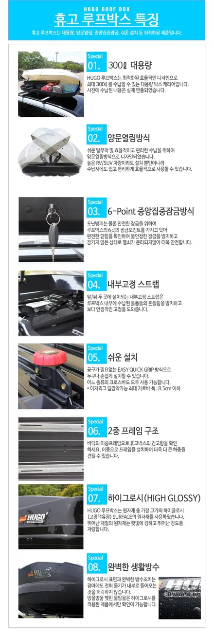 경차루프박스 모닝루프박스 모닝가로바 / 대구 달서