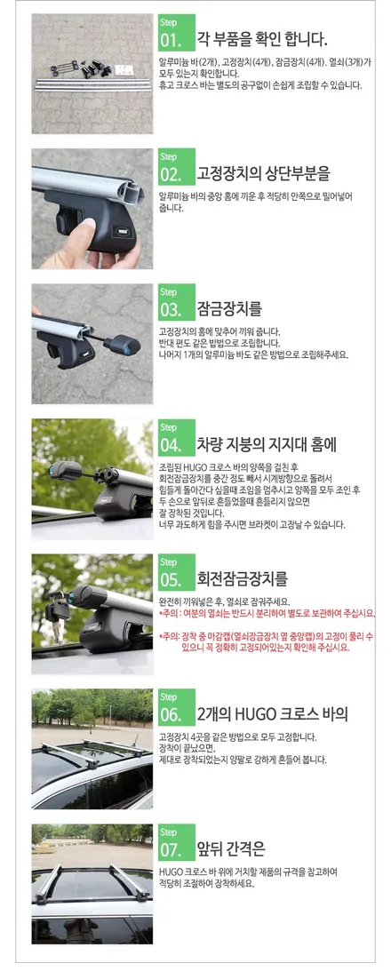 대구루프박스 벤츠 GLK 루프박스 루프캐리어 가로바 휴고루프박스 대구 경북 울산 총판 카뷰티 / 대구, 구미