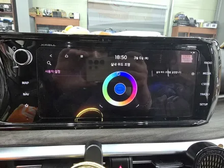 K5 DL3 순정활성화엠비언트 타사 시공제품 제거후 순정엠비언트 재시공 대구 카뷰티 / 대구 달서