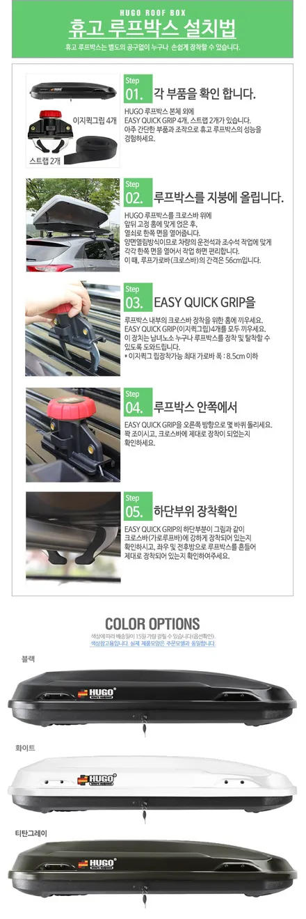 경차루프박스 모닝루프박스 모닝가로바 / 대구 달서