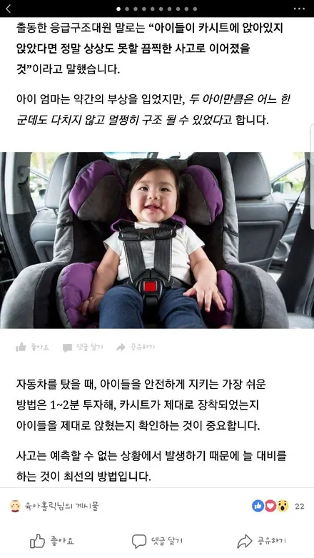 SM3아이소픽스 제이파츠아이소픽스 대구아이소픽스 / 대구 달서
