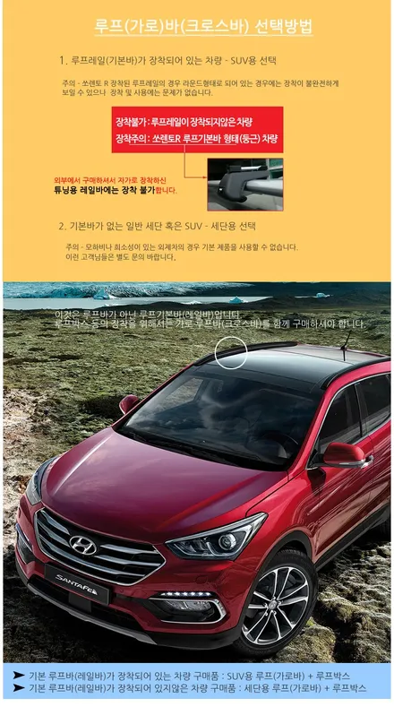 경차루프박스 모닝루프박스 모닝가로바 / 대구 달서