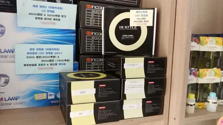 대구LED전조등 대구LED안개등 더뉴K7LED전조등 / 대구 달서