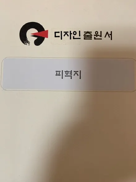 더뉴카니발엠보싱바닥 더뉴카니발엠보싱매트 팁탑코리아D7엠보싱매트 대구총판 카뷰티 / 대구 달서