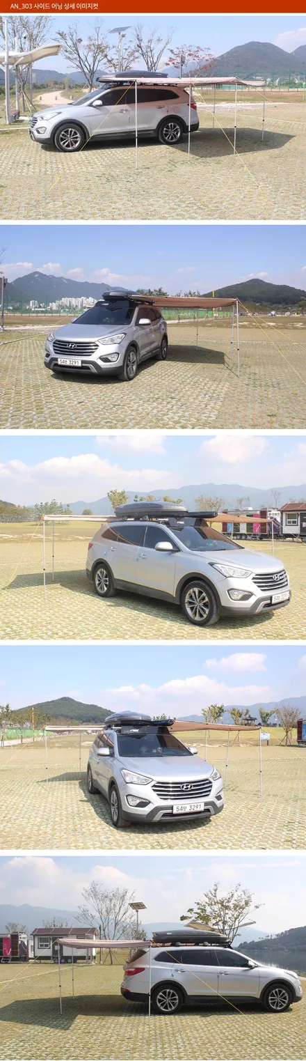 QM6사이드어닝 QM6가로바 대구사이드어닝 대구가로바 카뷰티 / 대구, 구미