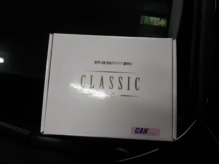 마이키클래식 스마트키경보기 스타트버튼경보기 / 대구 달서