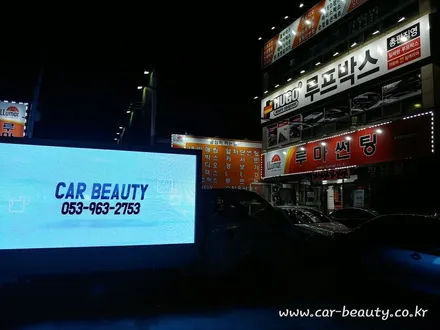 아이파워 미디어 Q125 12.5인치 리어모니터 헤드레스트 모니터 카뷰티 / 대구, 구미