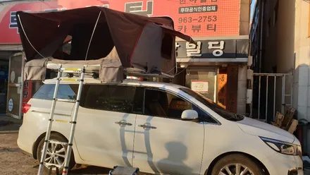 카니발 올뉴카니발 더뉴카니발 루프탑텐트 하드탑텐트 확장형루프탑텐트 휴고루프탑텐트 대구 경북 울산 카뷰티 / 대구, 구미
