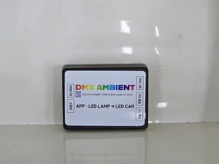 더뉴레이 무빙엠비언트 디자인특허 KC인증받은 DMX 엠비언트 남부지사 대구 카뷰티 / 대구 달서