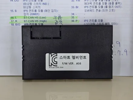 더뉴쏘렌토 MQ4 순정활성화엠비언트 대구 순정엠비언트트전문점 디자인특허 KC인증받은 DMX 엠비언트무드등 남부지사 카뷰티 / 대구 달서