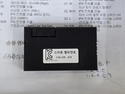 K7 프리미어 순정엠비언트 옵션이 없는 차량에 순정엠활성화엠비언트 대구 순정엠비언트 전문점 카뷰티 / 대구 달서