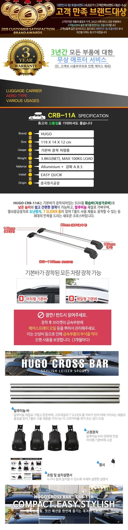 혼다루프박스 혼다가로바 CR-V루프박스 CR-V가로바 대구루프박스 대구가로바 카뷰티 / 대구, 구미