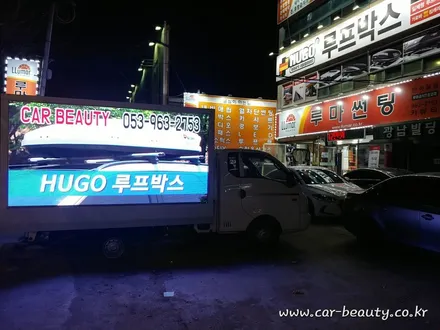 QM6사이드어닝 QM6가로바 대구사이드어닝 대구가로바 카뷰티 / 대구, 구미