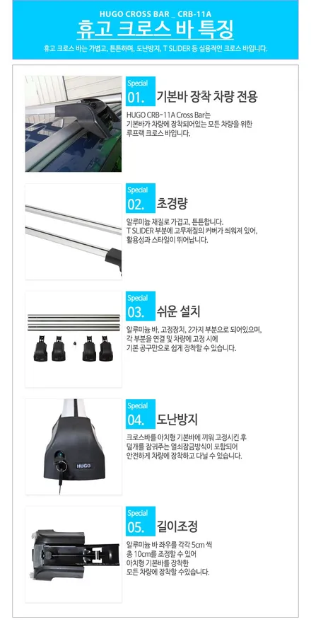 혼다루프박스 혼다가로바 CR-V루프박스 CR-V가로바 대구루프박스 대구가로바 카뷰티 / 대구, 구미