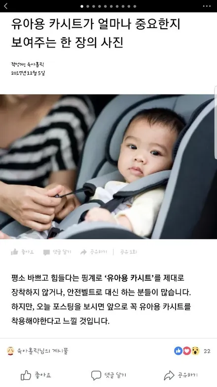 뉴SM5아이소픽스 SM5아이소픽스 대구아이소픽스 제이파츠아이소픽스 대구 카뷰티 / 대구, 구미