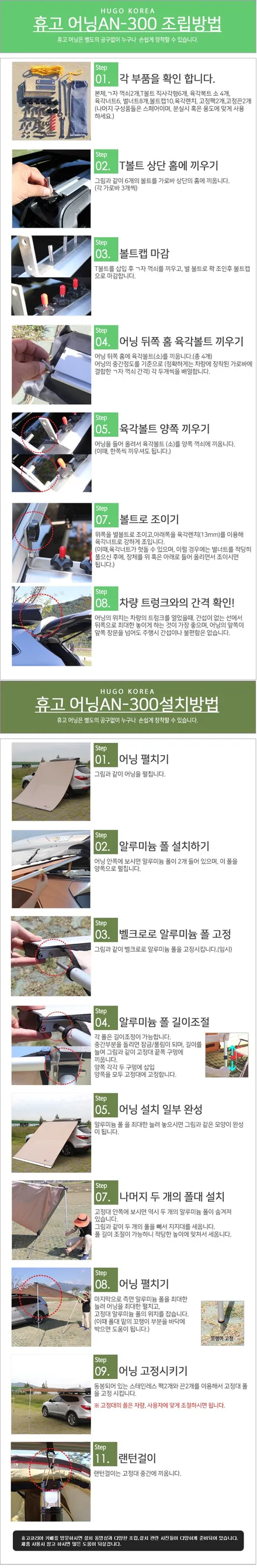 코란도스포츠루프박스 코란도스포츠가로바 코란도스포츠사이드어닝 / 대구 달서