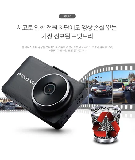 대구블랙박스추천 파인뷰LX2000 혼다오딧세이블랙박스 파인뷰동대구점 카뷰티 / 대구 달서