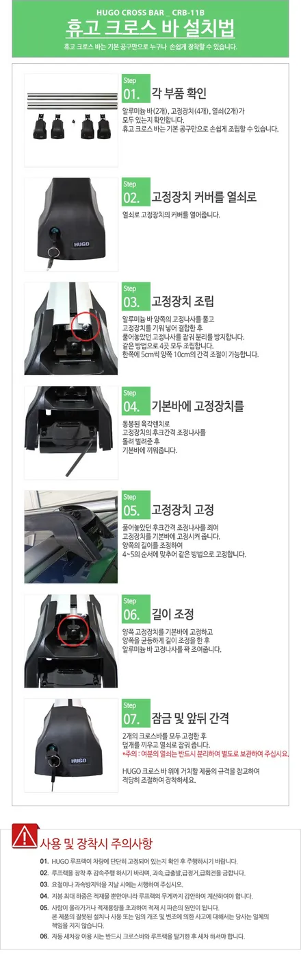 혼다루프박스 혼다가로바 CR-V루프박스 CR-V가로바 대구루프박스 대구가로바 카뷰티 / 대구, 구미