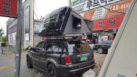 렉스턴 루프탑텐트 하드탑텐트 확장형루프탑텐트 렉스턴스포츠가로바 휴고 그랜드패밀리815더마스터 대구 카뷰티 / 대구, 구미