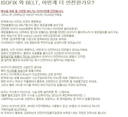 SM3아이소픽스 제이파츠아이소픽스 대구아이소픽스 / 대구 달서