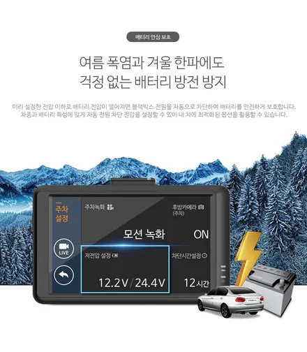 대구블랙박스추천 파인뷰LX2000 혼다오딧세이블랙박스 파인뷰동대구점 카뷰티 / 대구 달서