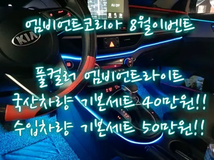 대구엠비언트 올뉴카니발엠비언트 더뉴카니발엠비언트 / 대구 달서