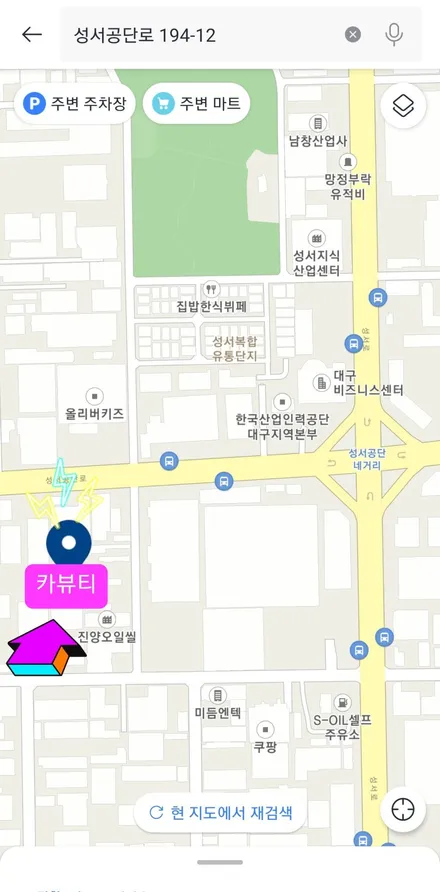 [혼다 루프캐리어]CR-V 루프바스켓 가로바 짐바스켓 짐캐리어 휴고코리아 총판 카뷰티 / 대구, 구미