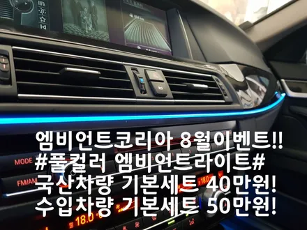 대구엠비언트 올뉴카니발엠비언트 더뉴카니발엠비언트 / 대구 달서