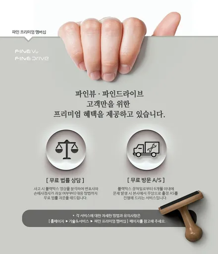 대구블랙박스추천 파인뷰LX2000 혼다오딧세이블랙박스 파인뷰동대구점 카뷰티 / 대구 달서