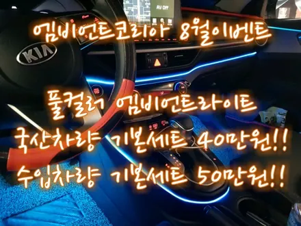 대구엠비언트 올뉴카니발엠비언트 더뉴카니발엠비언트 / 대구 달서