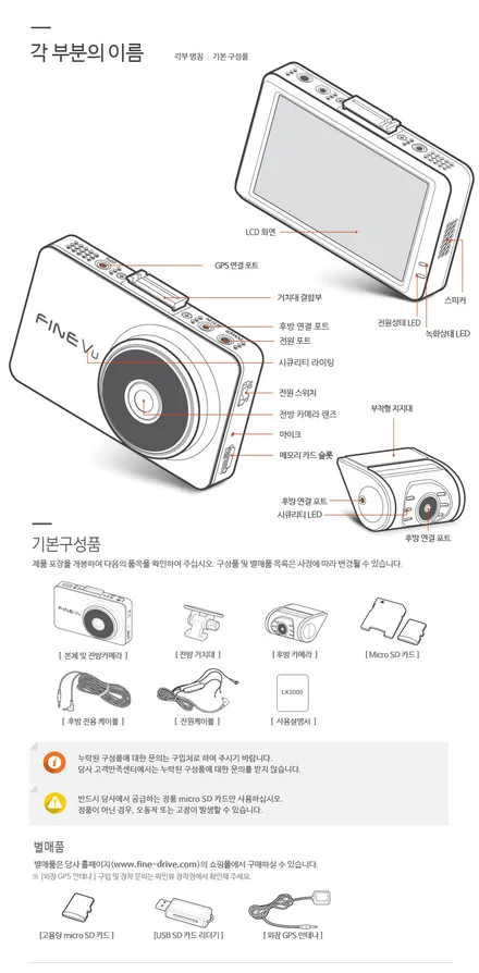 대구블랙박스추천 파인뷰LX2000 혼다오딧세이블랙박스 파인뷰동대구점 카뷰티 / 대구 달서
