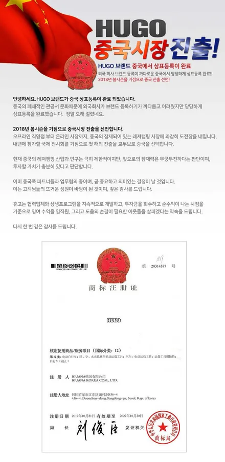 혼다루프박스 혼다가로바 CR-V루프박스 CR-V가로바 대구루프박스 대구가로바 카뷰티 / 대구, 구미