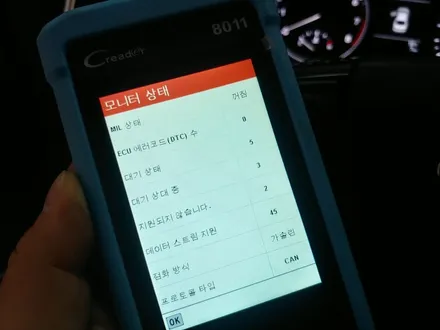 아이파워 미디어 Q125 12.5인치 리어모니터 헤드레스트 모니터 카뷰티 / 대구, 구미