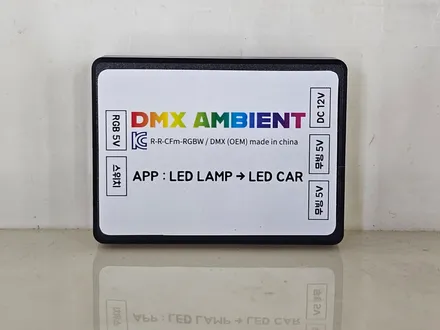 [모하비 엠비언트]더마스터 무빙엠비언트 대구 엠비언트라이트 DMX 남부지사 카뷰티 / 대구, 구미