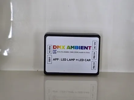 대구 무빙엠비언트 잘하는곳 K7 프리미어 DMX 남부지사 엠비언트라이트 튜닝 / 대구, 구미