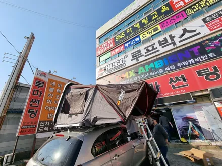 대구 루프탑텐트 캡티바 하드탑텐트 휴고루프탑텐트 그랜드패밀리815더마스터 확장형루프탑텐트 / 대구, 구미
