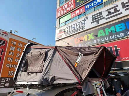 대구 루프탑텐트 캡티바 하드탑텐트 휴고루프탑텐트 그랜드패밀리815더마스터 확장형루프탑텐트 / 대구, 구미