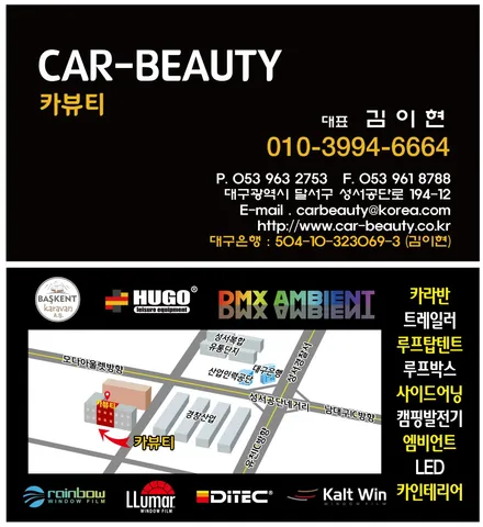 [DN8 엠비언트]소나타 엠비언트라이트 대구 엠비언트무드등 DMX 남부지사 카뷰티 / 대구, 구미