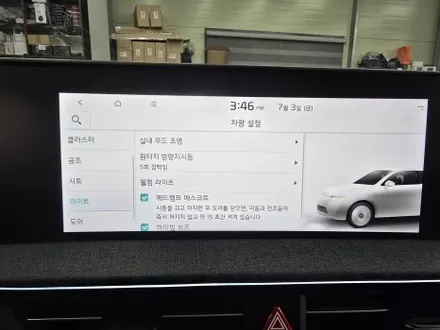 대구 EV6 순정활성화 엠비언트 시공 후기! 순정 옵션이 없어도 순정 감성을 그대로 살리는 실내 튜닝｜카뷰티 / 대구 달서