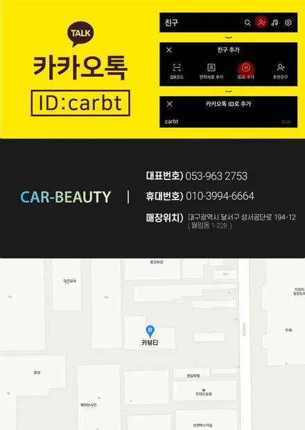 카니발 4세대 KA4 무빙엠비언트 패밀리카도 감성은 포기할 수 없습니다. / 대구 달서