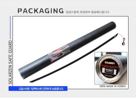 LED보조브레이크등 LED보조브레이크등 세이프가드 쏠라젠 / 대구 달서