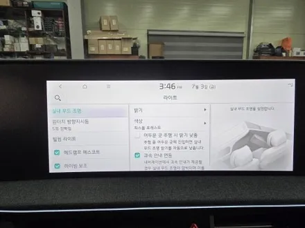 대구 EV6 순정활성화 엠비언트 시공 후기! 순정 옵션이 없어도 순정 감성을 그대로 살리는 실내 튜닝｜카뷰티 / 대구 달서