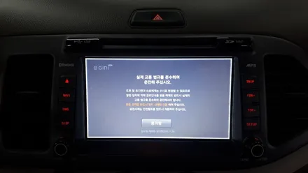 모닝핸들리모컨 모닝오디오연동매립 모닝스마트키 모닝스타트버튼 / 대구 달서