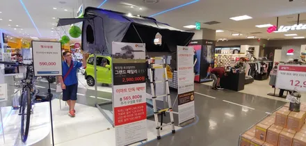 차박 루프탑텐트 확장형루프탑텐트 대구루프탑텐트 카뷰티 / 대구, 구미